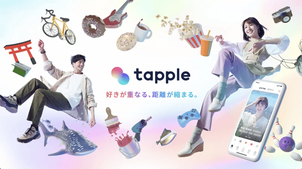 Tapple