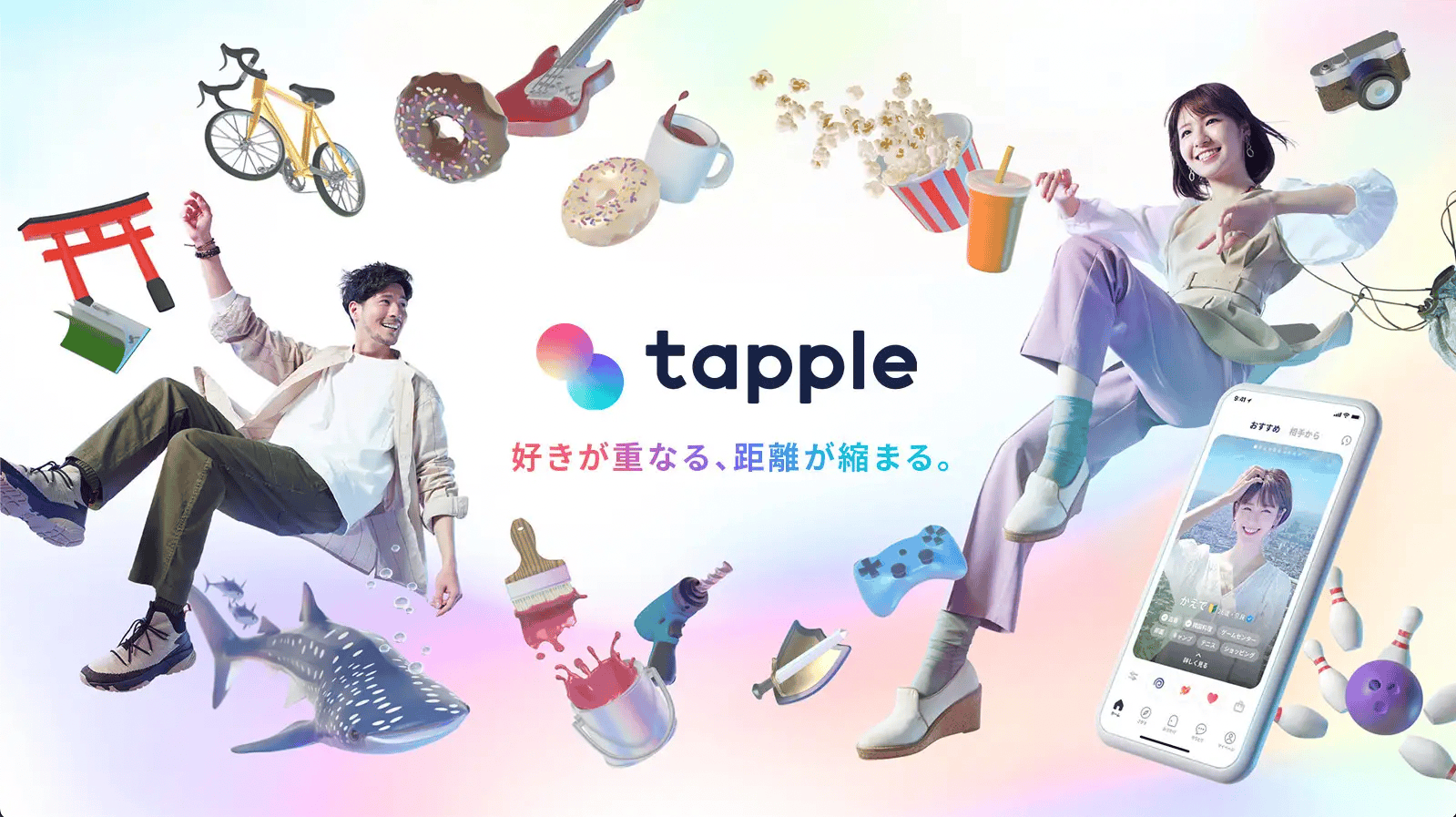 Tapple