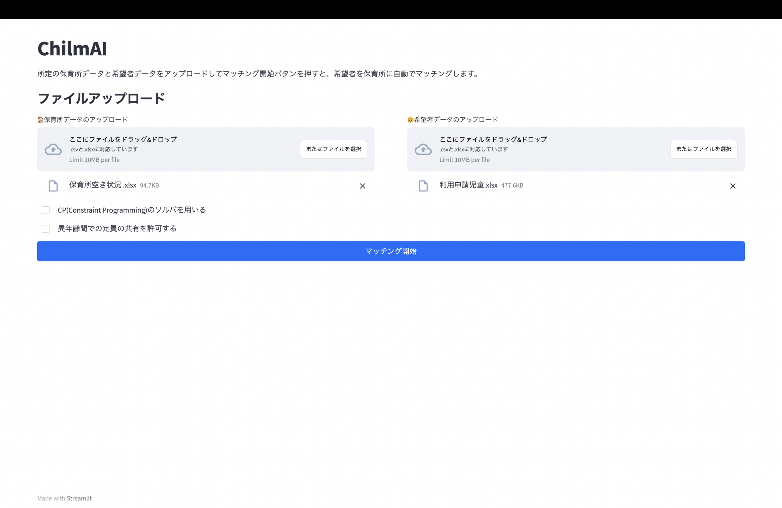 AI経済学+AI Lab|ChilmAI