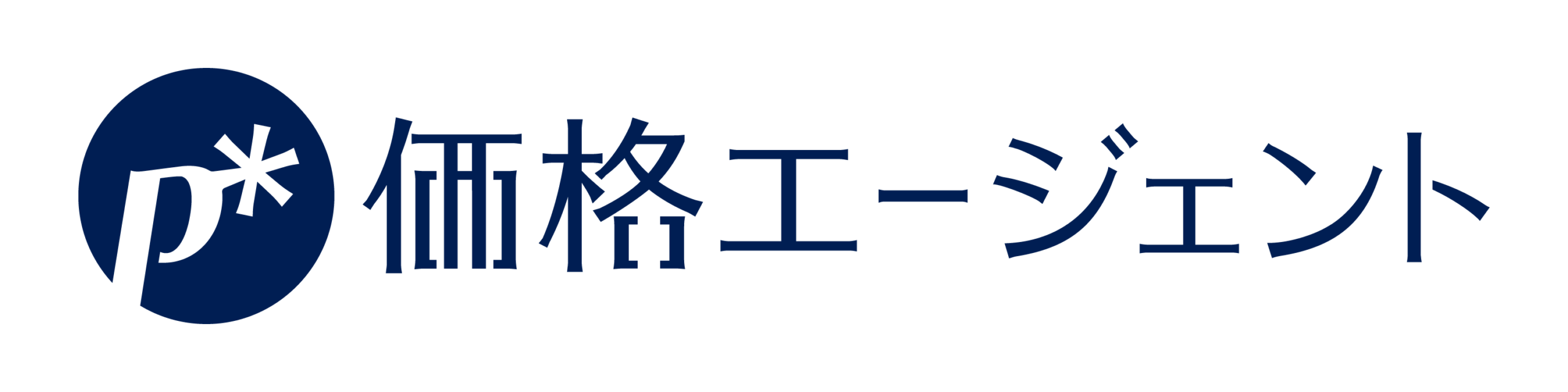 価格エージェント