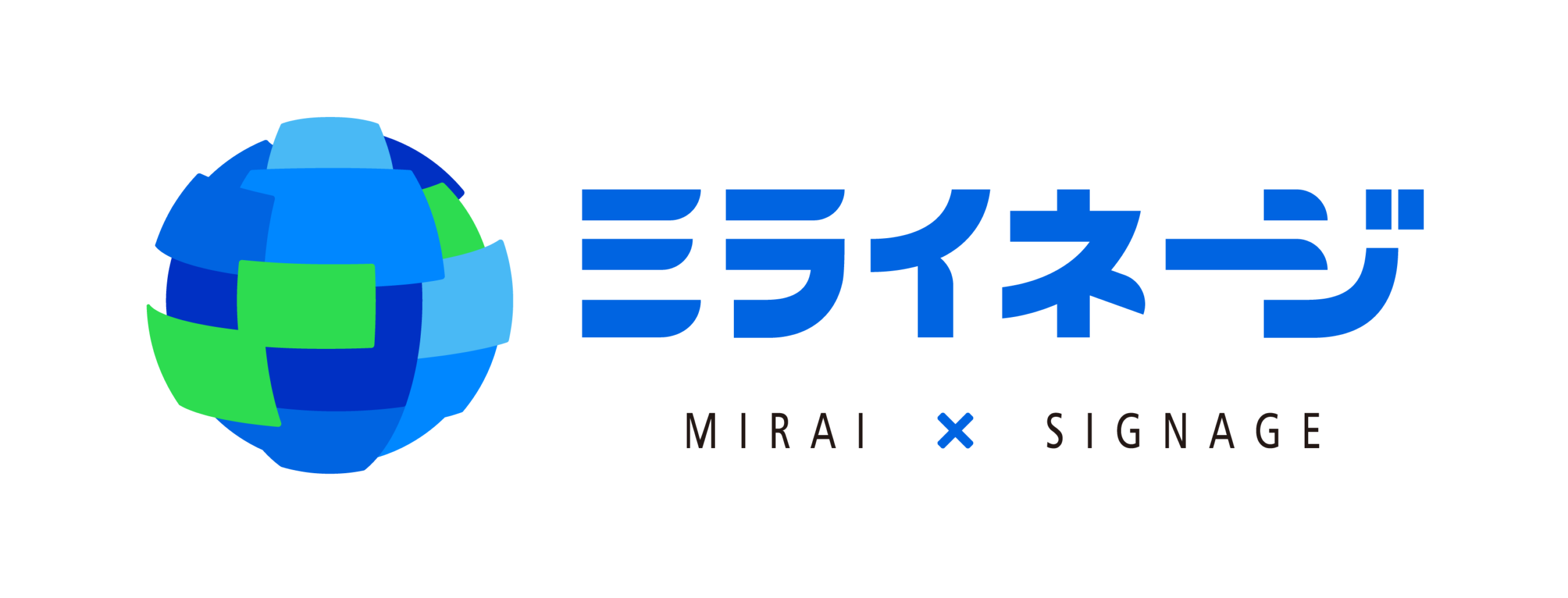 ミライネージ